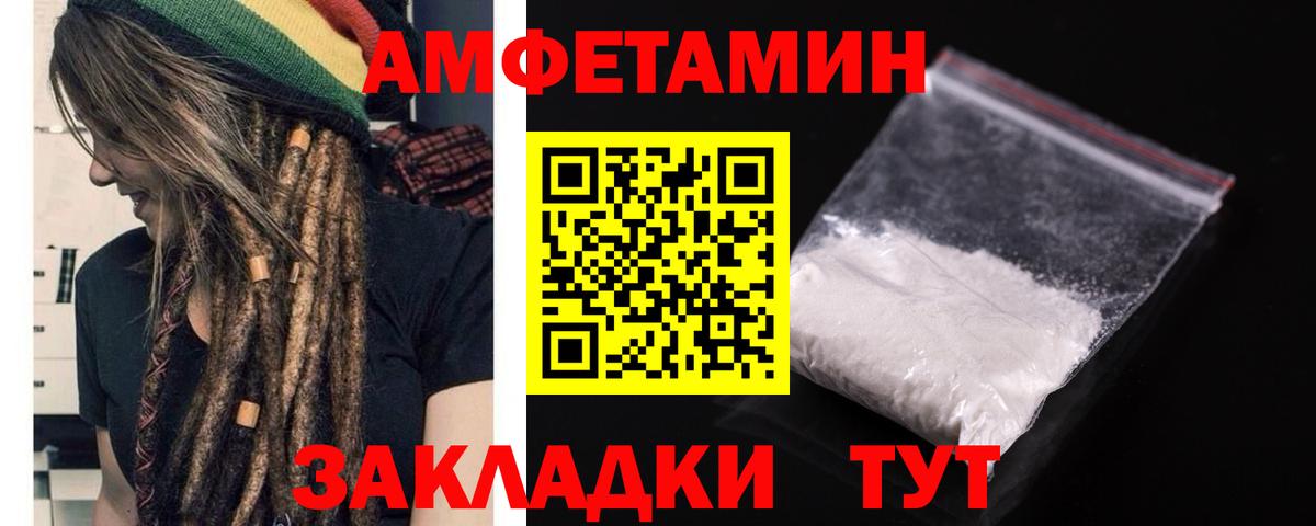 Тихвин  Amphetamine  АМФ  АМФЕТАМИН 97%  Вход с VPN 