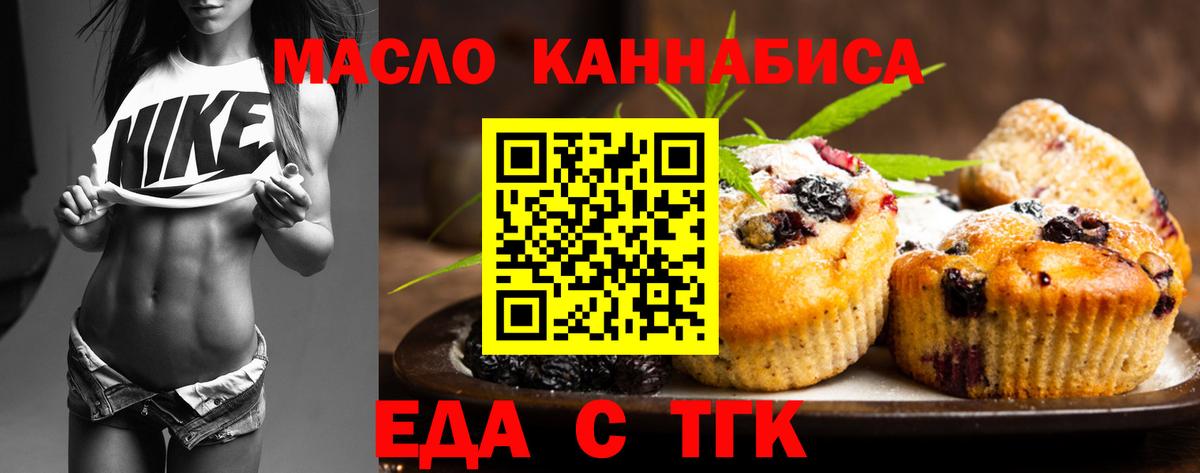 ГАШИШ  Вход с VPN  ЭКСТАЗИ  Тихвин  ГАШИШ  Конопля  Мефедрон кристаллы 