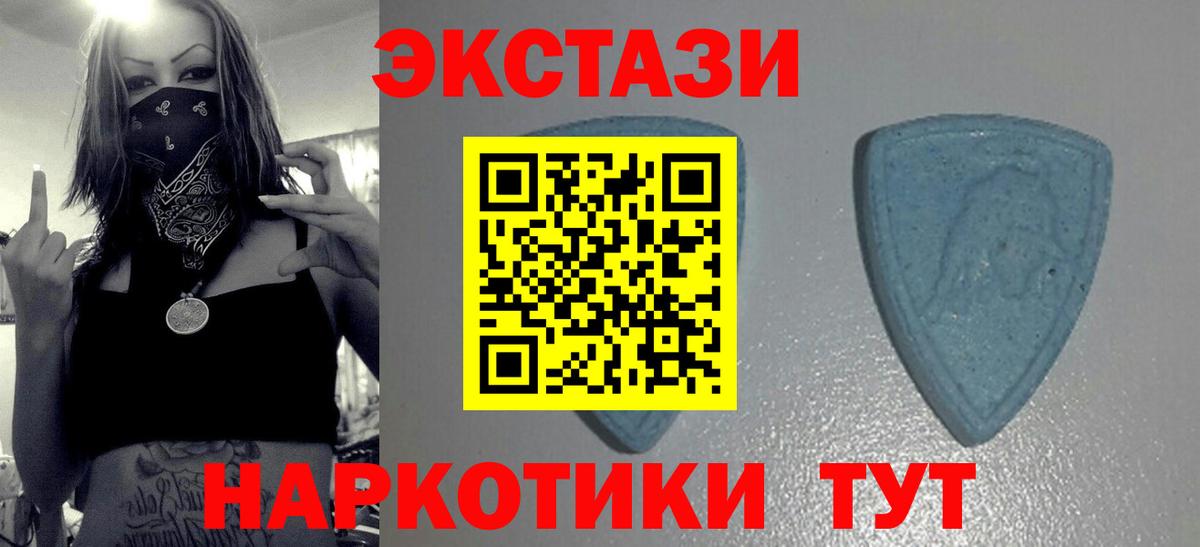 Экстази DUBAI  Вход с VPN  Ecstasy  Тихвин 