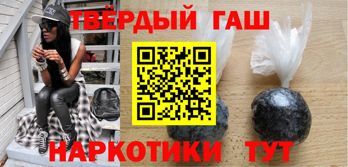 Марихуана Тихвин