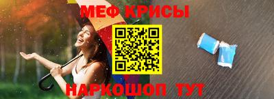 молекула духа Рязань