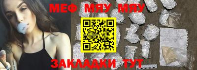 молекула духа Рязань
