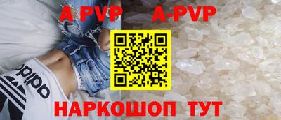 скорость Рузаевка