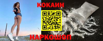 молекула духа Рязань
