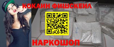 молекула духа Рязань