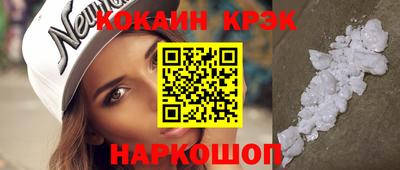 молекула духа Рязань