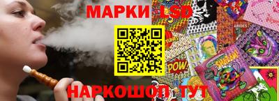 скорость Рузаевка