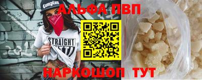 скорость Рузаевка