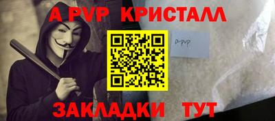 скорость Рузаевка