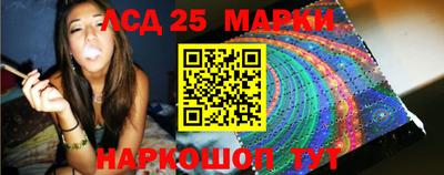 молекула духа Рязань