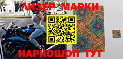 молекула духа Рязань