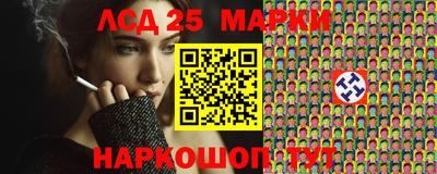 герыч Рыбинск