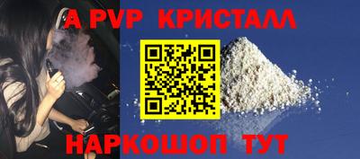 герыч Рыбинск