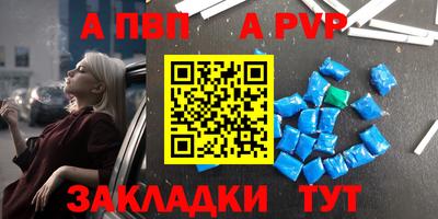 герыч Рыбинск