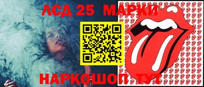 герыч Рыбинск