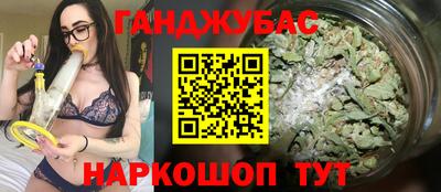 молекула духа Рязань