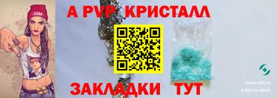 герыч Рыбинск