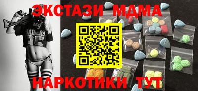 молекула духа Рязань