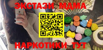 молекула духа Рязань
