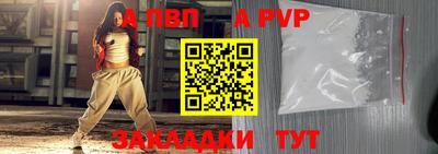 молекула духа Рязань