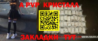 молекула духа Рязань
