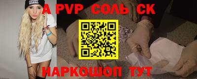 герыч Рыбинск