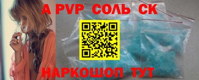 скорость Рузаевка