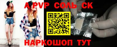 герыч Рыбинск