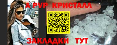 молекула духа Рязань