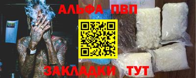 герыч Рыбинск