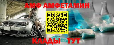 молекула духа Рязань