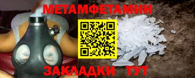 молекула духа Рязань