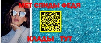 молекула духа Рязань