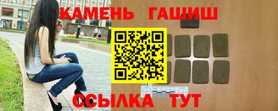герыч Рыбинск