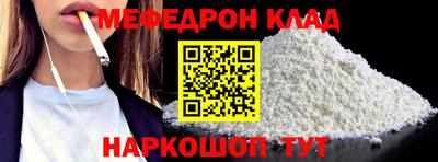 молекула духа Рязань