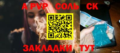 молекула духа Рязань