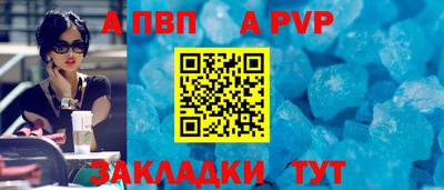 скорость Рузаевка