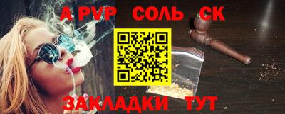 герыч Рыбинск