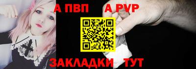 скорость Рузаевка