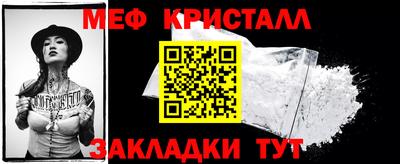 герыч Рыбинск
