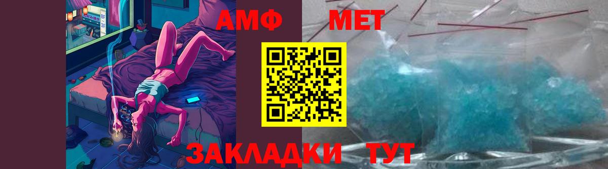 Первитин витя Тихвин