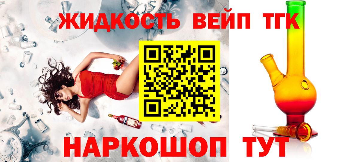 ТГК гашишное масло  ТГК концентрат  Вход с VPN  купить наркотики сайты  Тихвин 
