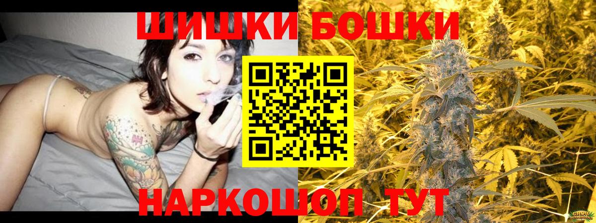 Бошки Шишки MAZAR  Вход с VPN  Тихвин  Марихуана конопля  Шишки марихуана ГИДРОПОН  Марихуана план 